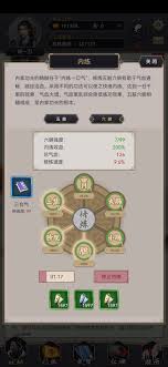 如何在《江湖力破破军》中成功运用闪避技巧应对横渊刀法挑战