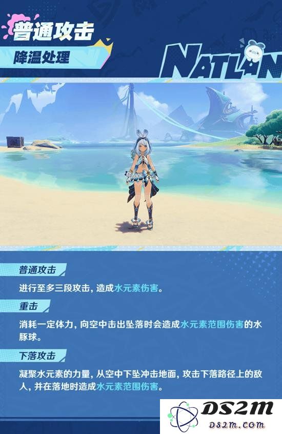 原神玛拉妮技能怎么样 玛拉妮应该优先升级哪个技能：一起来探索她的技能魅力！ 快来看看！