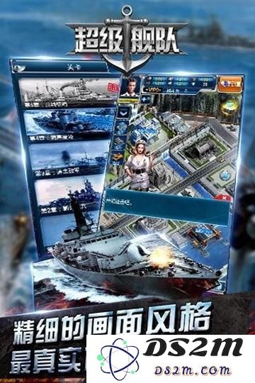 超级舰队的潜艇实力究竟如何？深度解析潜艇属性与性能的全方位指南