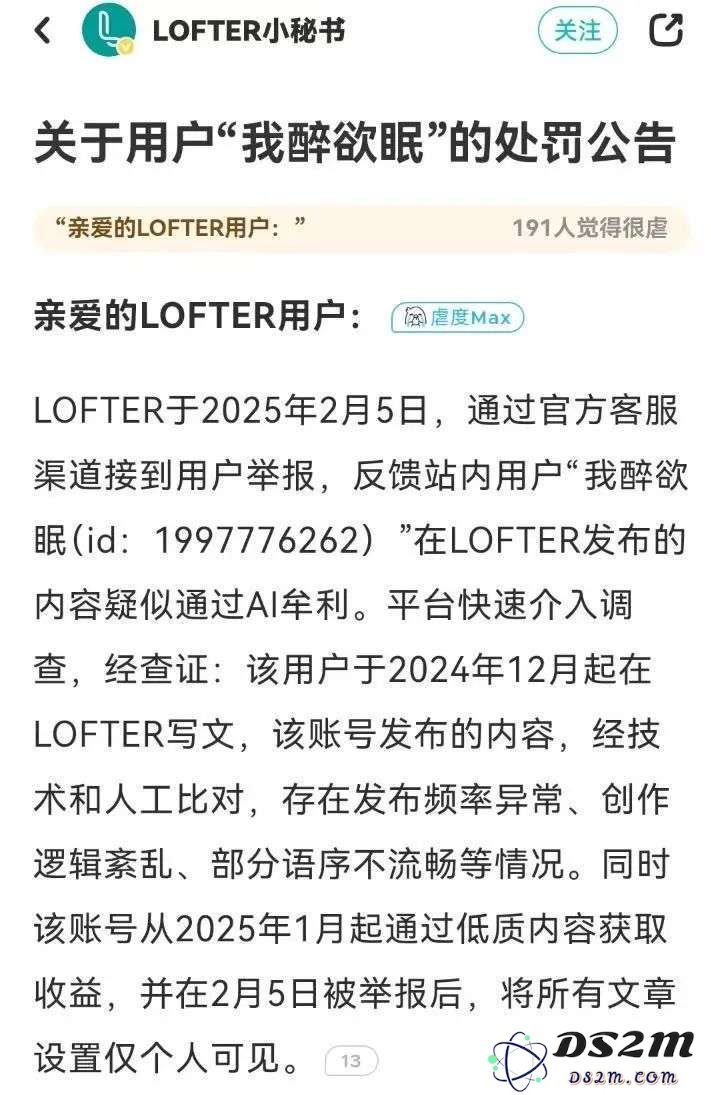 用AI写网文赚钱，底层幻觉与技术天命