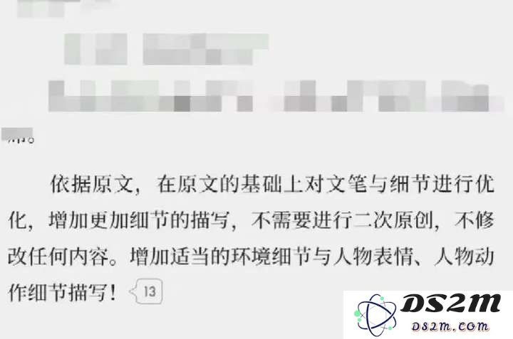用AI写网文赚钱，底层幻觉与技术天命