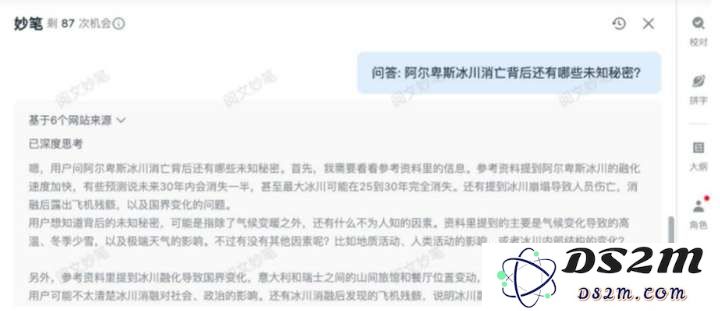 用AI写网文赚钱，底层幻觉与技术天命