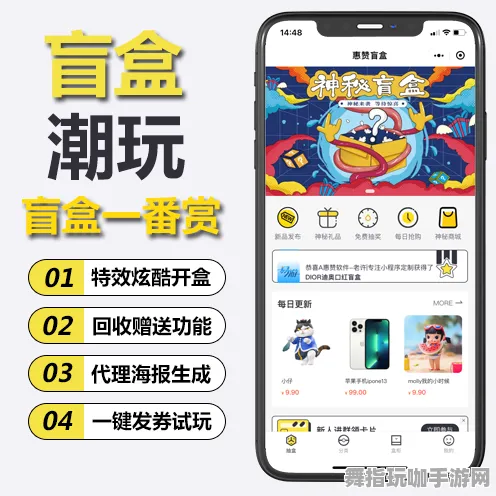 微信小程序-探索元宇宙沙盒-不容错过的佳作推荐-五一假期最佳选择-还有6天倒计时