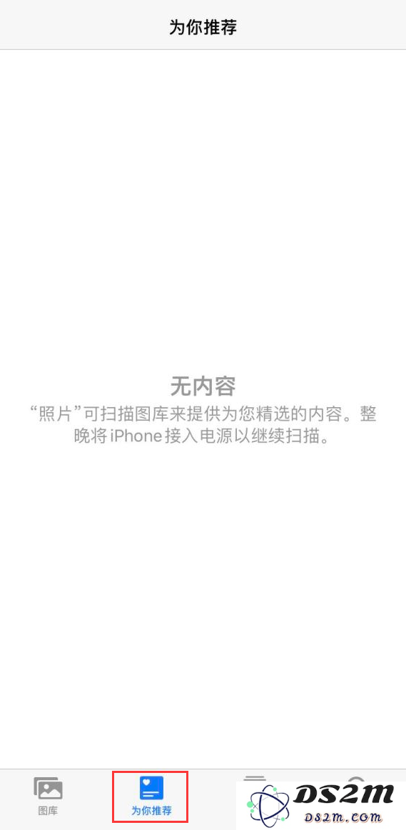iOS 14 照片小组件提示“无可用内容”的解决办法