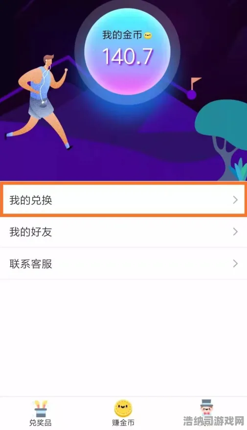 →2025｜套路 年年有余道具兑换 实测｜v0425｜攻略，手把手教你白嫖春节限定奖励！