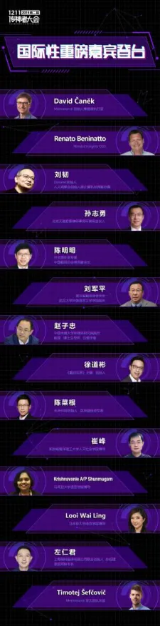 99%玩家还未体验精彩剧情-区块链游戏-五一假期必玩-倒计时仅剩6天-快来抖音参与小游戏