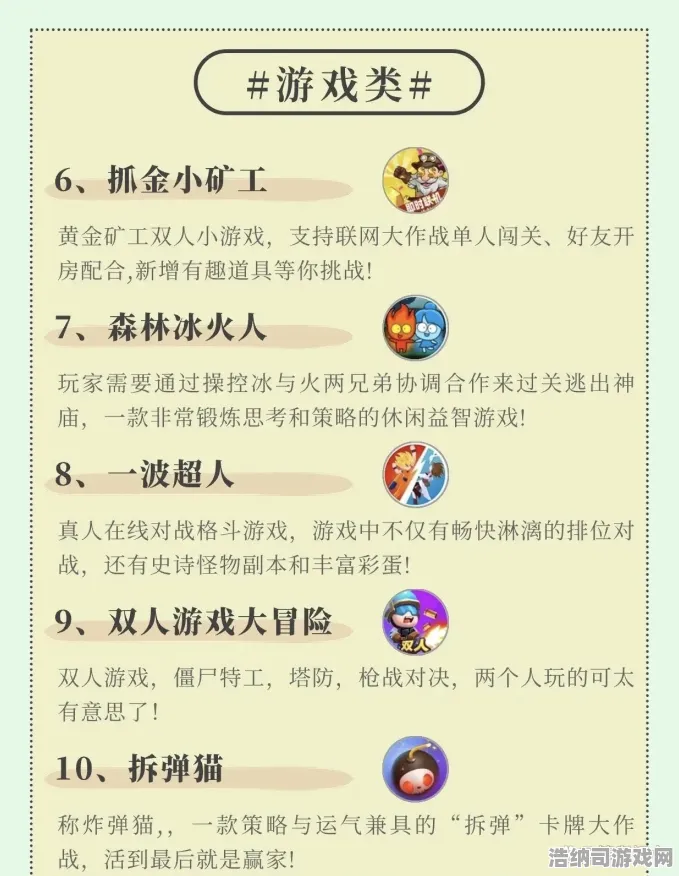 ‖最新攻略，0 新规｜v0425｜微信小游戏新手必看攻略！避坑指南+快速上手指南