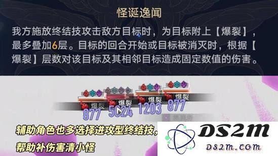 星穹铁道2.4版本虚构叙事欺人虚言攻略与实战思路：高手分享，最全攻略！