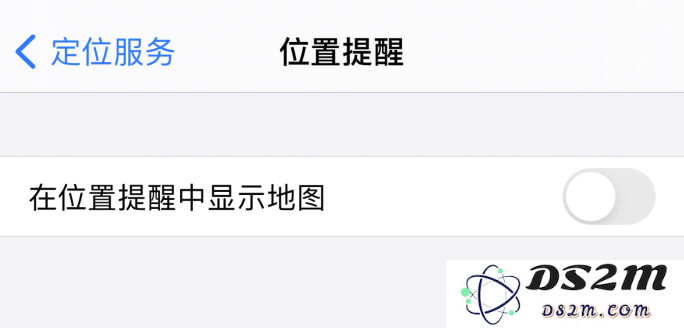 iOS 14 隐私保护：管理和控制共享的位置信息