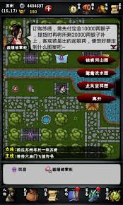 如何在江湖风云录中顺利完成所有主线任务的详细攻略与技巧分享