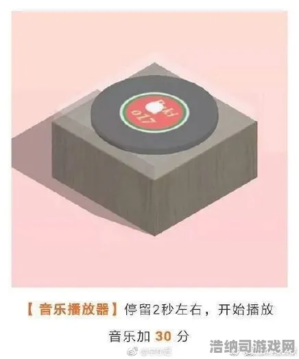 ｜微信小游戏跳一跳皮肤获取全攻略｜秘籍大揭秘｜v0425｜手残党轻松解锁所有隐藏技巧分享！