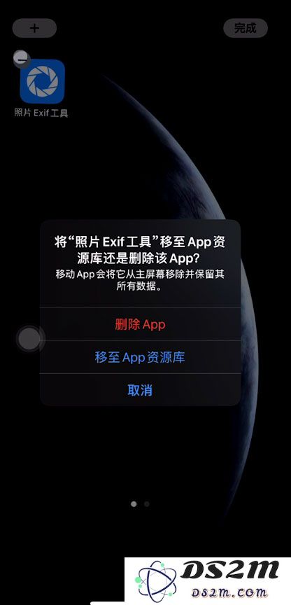 iOS 14中如何让桌面只显示壁纸？