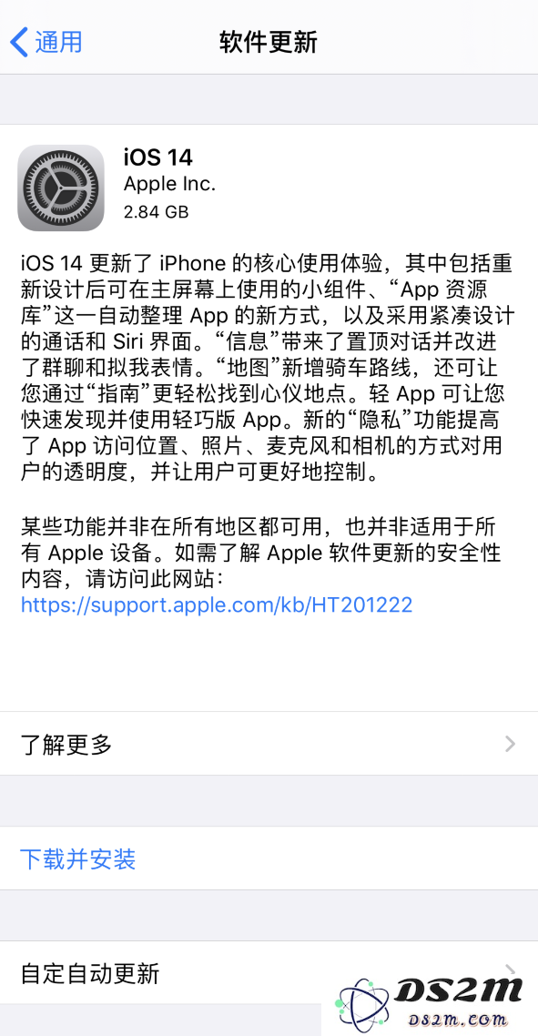 如何将 iOS 14 测试版或 GM 版顺利升级到正式版的详细步骤和注意事项