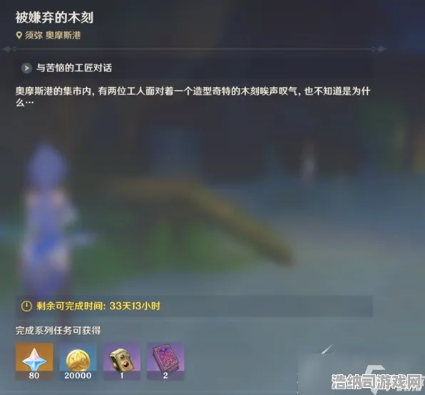 ｜实测攻略｜云·原神跨平台存档完全解析！v0425版本深度测评，手机/PC/网页端无缝切换详尽攻略指南