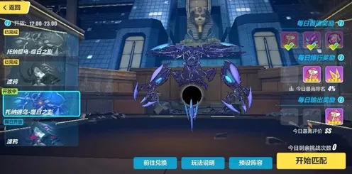 《崩坏3》BOSS战技巧-今日热修V1.2-鸿蒙系统-卡牌对战