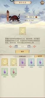凡人传说妖国探险玩法具体内容及机制解析有哪些