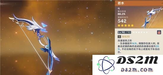 《原神》泛用性最强的五星武器有哪些 武器盘点：探秘强力武器背后的策略与选择