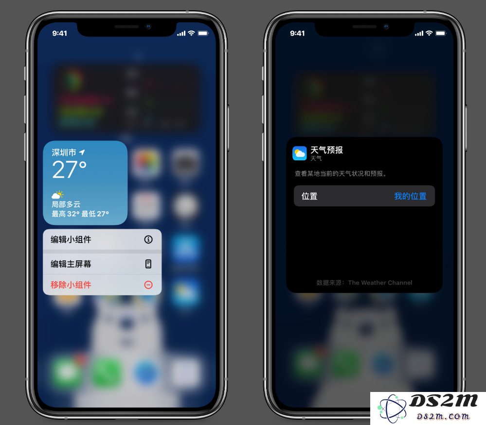 iOS / iPadOS 14更新内容汇总