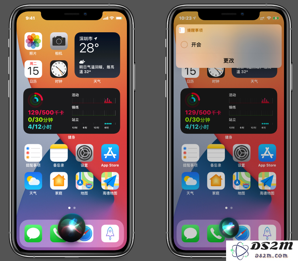 iOS / iPadOS 14更新内容汇总
