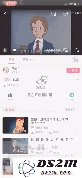 iOS / iPadOS 14更新内容汇总