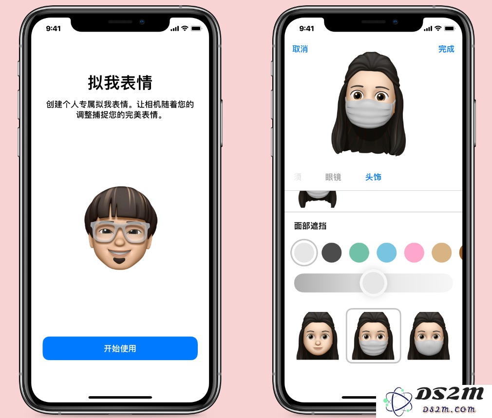 iOS / iPadOS 14更新内容汇总