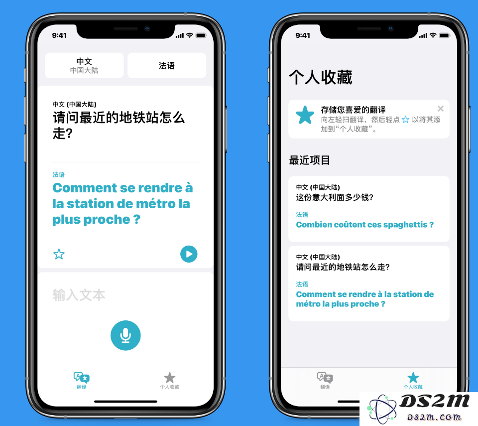 iOS / iPadOS 14更新内容汇总