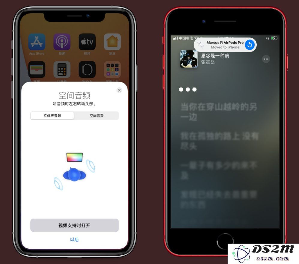iOS / iPadOS 14更新内容汇总