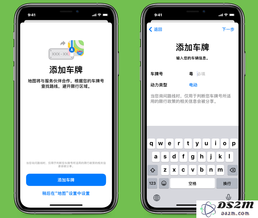 iOS / iPadOS 14更新内容汇总