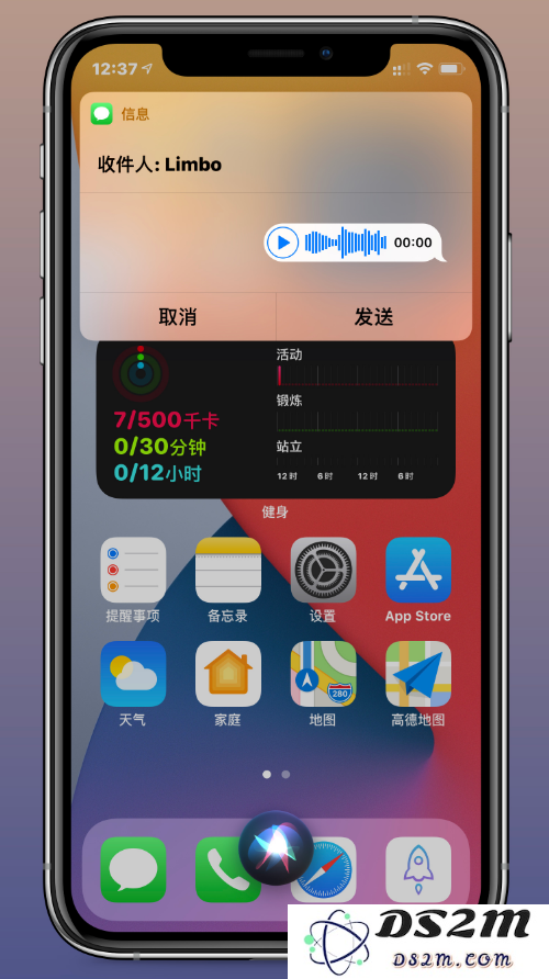 iOS / iPadOS 14更新内容汇总