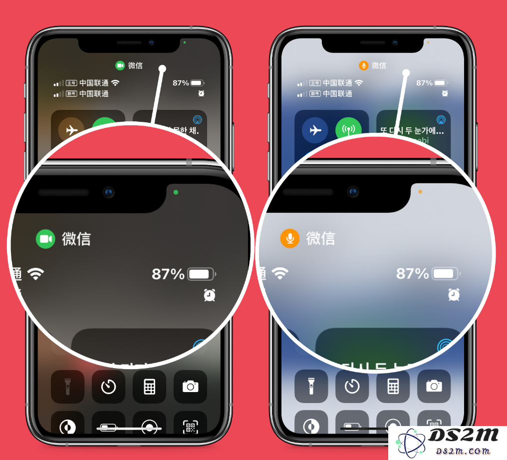 iOS / iPadOS 14更新内容汇总