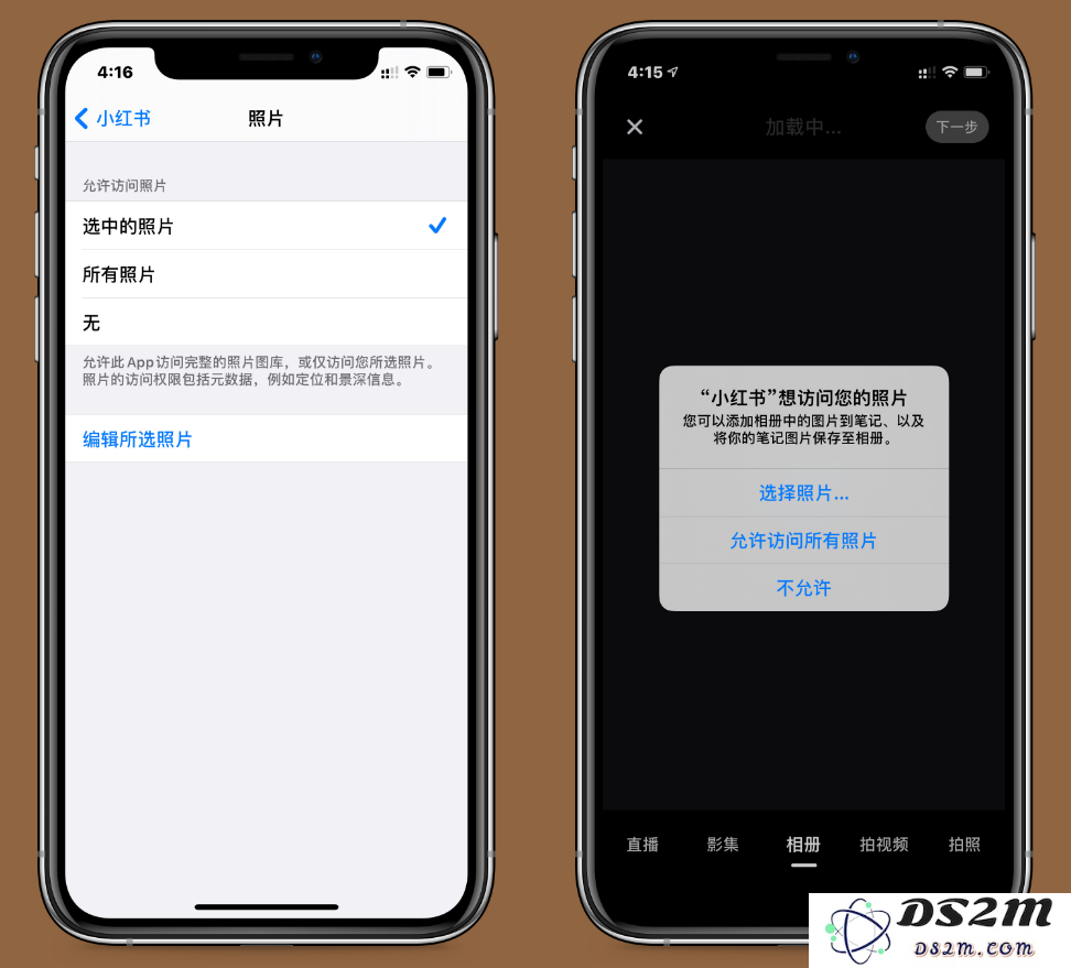 iOS / iPadOS 14更新内容汇总