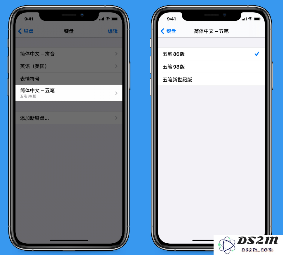 iOS / iPadOS 14更新内容汇总