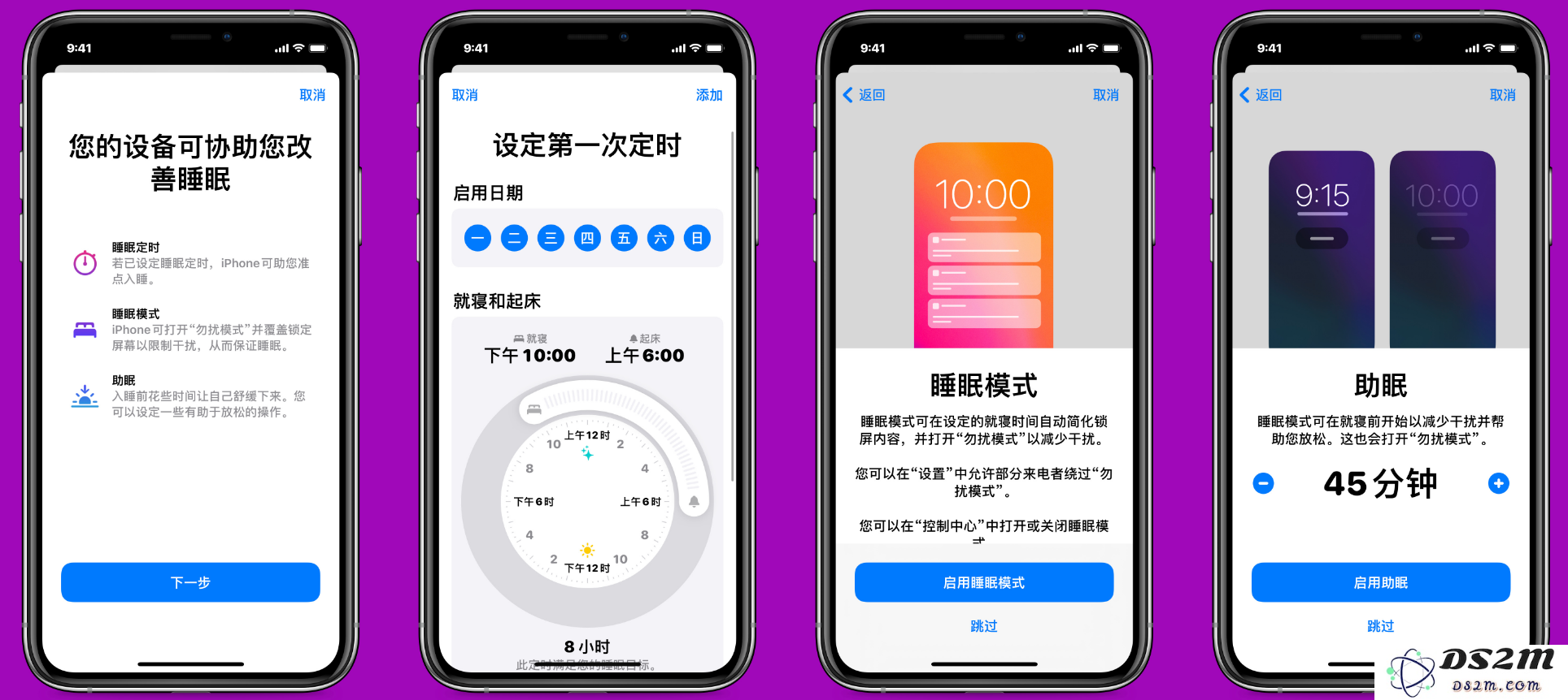 iOS / iPadOS 14更新内容汇总