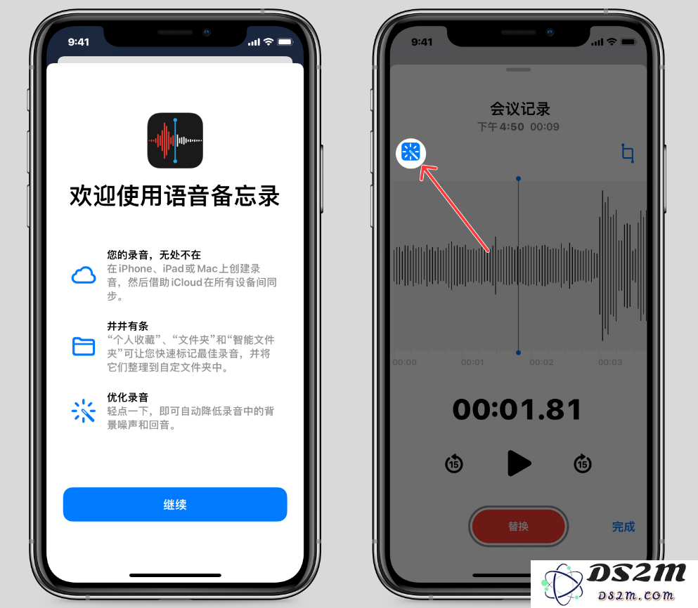 iOS / iPadOS 14更新内容汇总