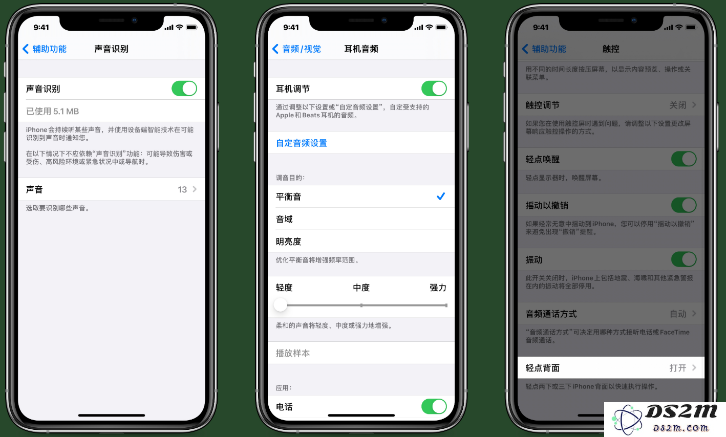 iOS / iPadOS 14更新内容汇总