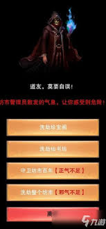 修真之路与天市垣的相辅相成：如何在追求修炼的途中灵活运用修真法门来滋养天市垣的成长