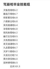深入解析“江湖架山崩”玩法的精髓与技巧，帮助你在游戏中游刃有余
