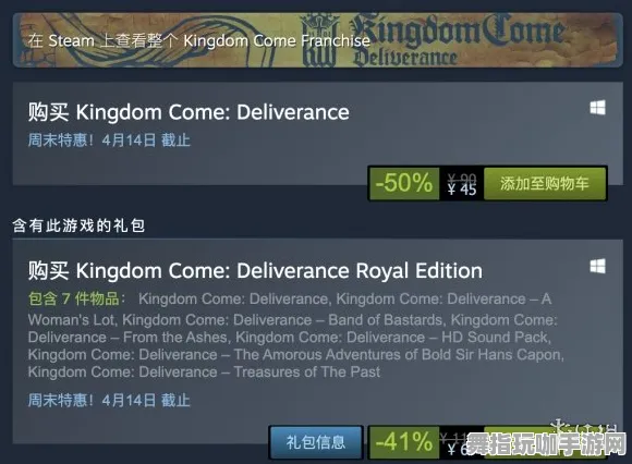 隐藏任务解析-开放世界RPG-支付宝即玩-4月版本V2.0