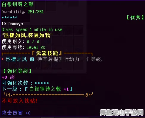 开放世界RPG隐藏任务详解-支付宝即玩-4月更新V2.0版本解析与体验