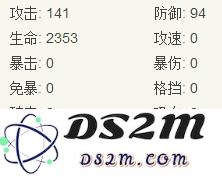 《口水三国》沮授实用性分析与技能深度解析，了解他的独特优势