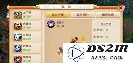 梦幻西游雷绝阵的效果解析与实用攻略分享，玩家必备技巧与使用方法步骤