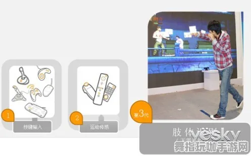 体感交互-速通技巧-热修复补丁V3-支付宝即玩