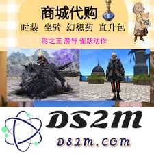 ff14手游魔导套装的获取方式和抽取位置详细指南