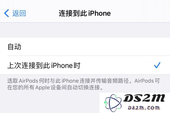 连接 AirPods 之后，iPhone 总会出现弹窗提示怎么办？