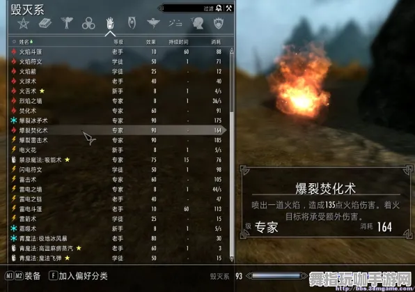 MOD制作教程-热修复补丁V3-支付宝即玩-开放世界RPG