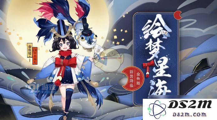 阴阳师金鱼姬10层黑科技阵容搭配攻略分享及技巧解析，助你轻松通关挑战