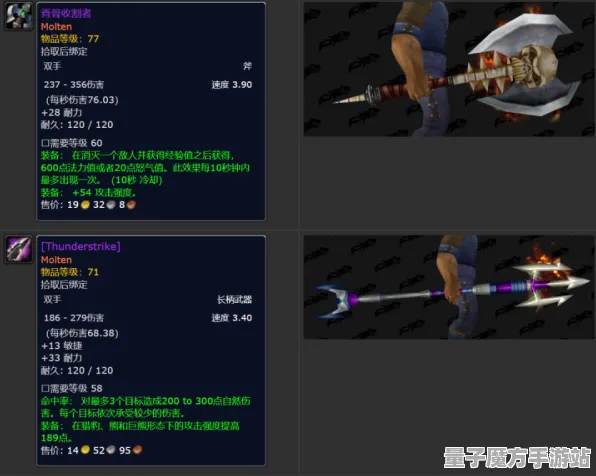 《魔兽世界》玩家举报系统-动态调整-每日优化-虚拟现实一体机-挂机放置体验