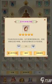 你知道修真古朴戒指有什么神秘用途吗？它在修真世界中的意义与作用分析