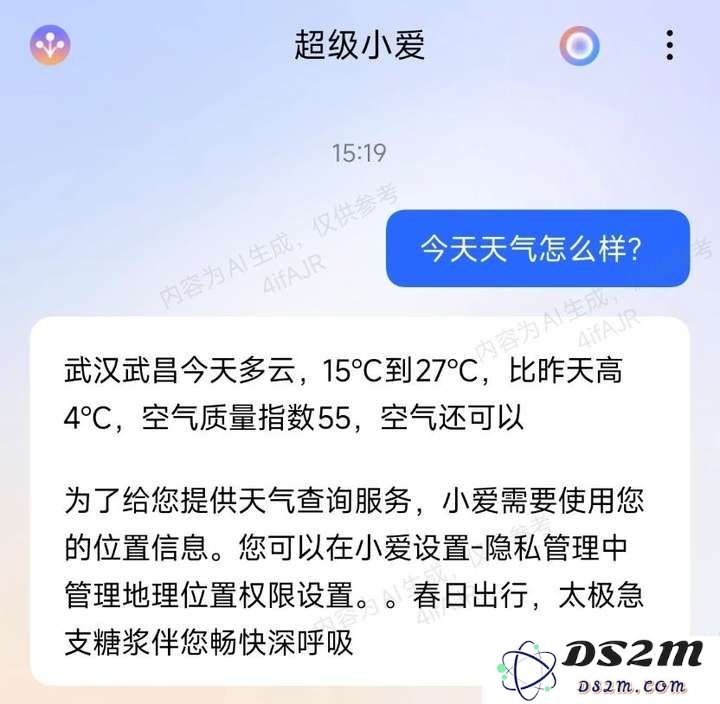 DeepSeek 日入 409 万，但“大厂平替”们仍深陷亏损泥潭