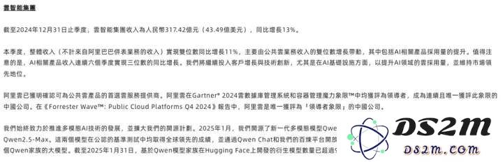 DeepSeek 日入 409 万，但“大厂平替”们仍深陷亏损泥潭